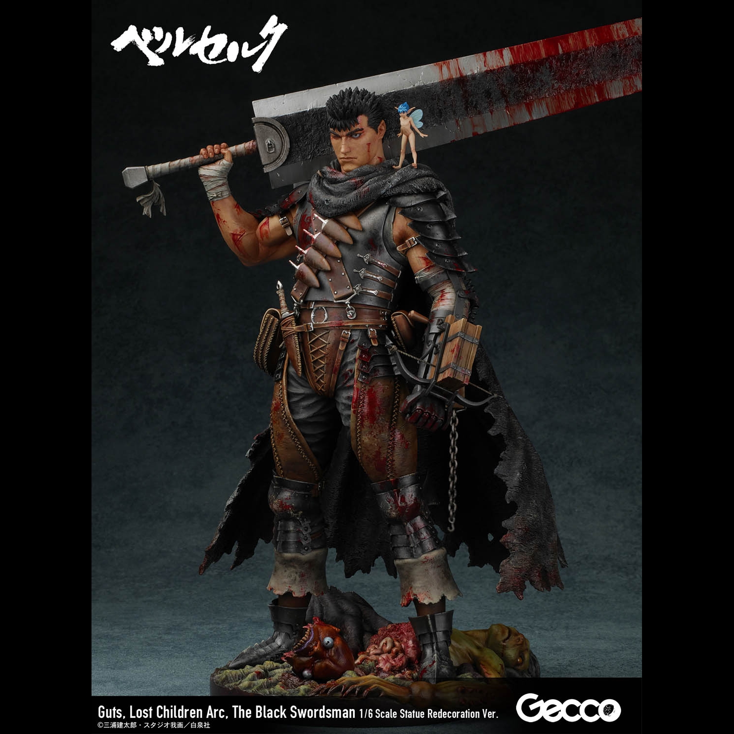 Berserk/ Guts, Lost Children Arc, The Black Swordsman 1/6 Scale Statue Redecoration Ver.